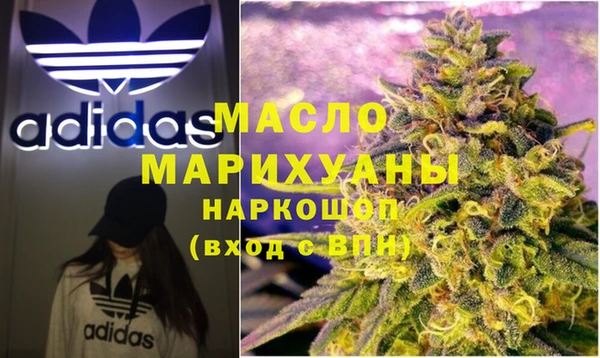 амфетамин Балахна