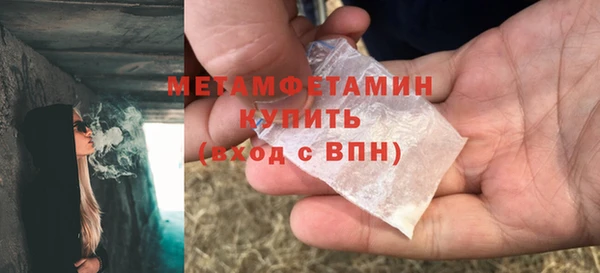 ГАЛЛЮЦИНОГЕННЫЕ ГРИБЫ Балабаново