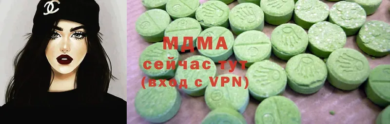 ОМГ ОМГ ссылки  Шадринск  MDMA Molly  магазин продажи  